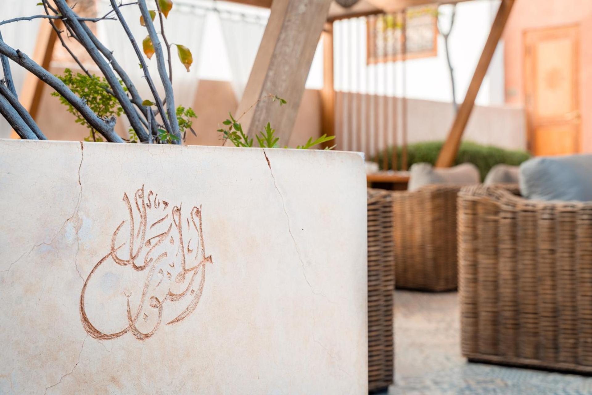 Riad Ysalis Marrakesh